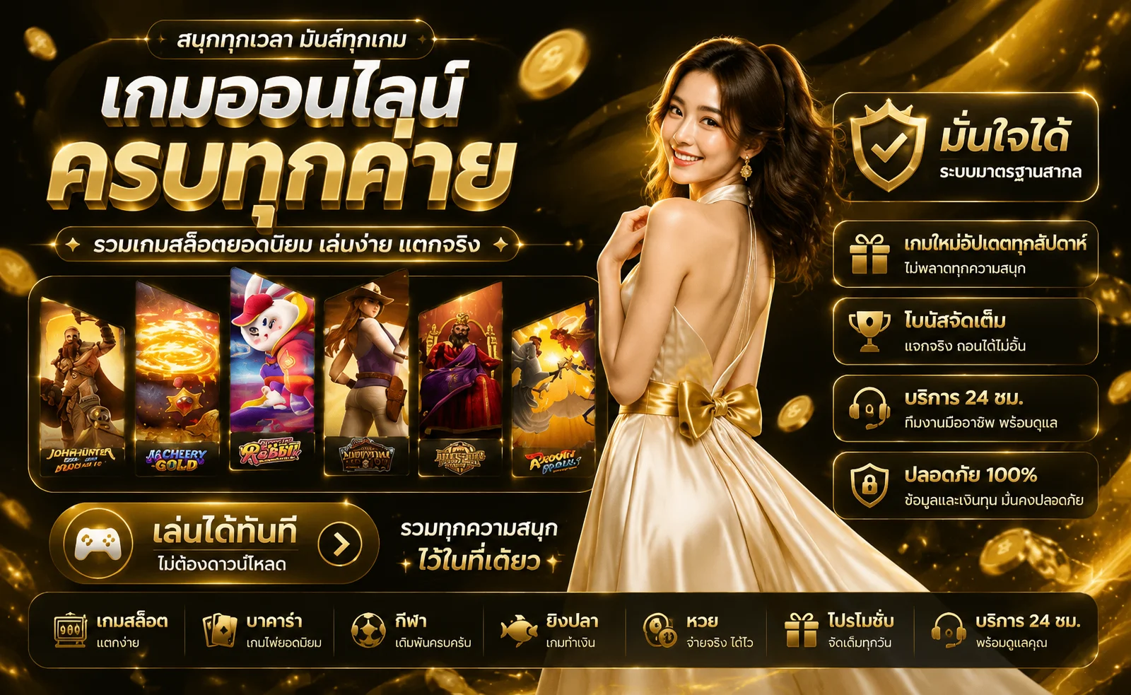 G2GMEGA เว็บพนันออนไลน์เว็บตรง หน้าหลักสล็อต คาสิโน บาคาร่า แทงบอล ครบจบในที่เดียว
