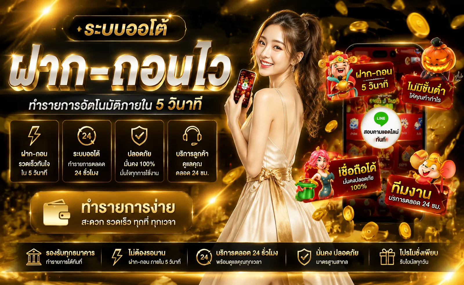 G2GMEGA สล็อตออนไลน์เว็บตรง รวมค่ายเกม PG Slot Pragmatic Play JDB ครบ